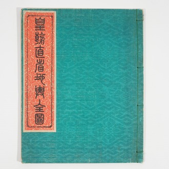 Een Chinese atlas met kaarten van Zuid-Oost Azië, ca. 1880